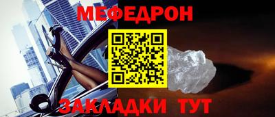 MESCALINE Ставрополь