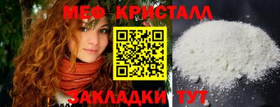 MESCALINE Ставрополь