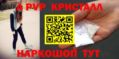 MESCALINE Ставрополь