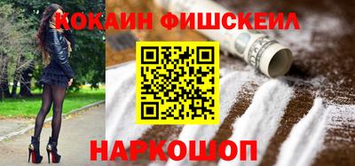 MESCALINE Ставрополь