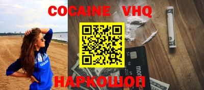 MESCALINE Ставрополь