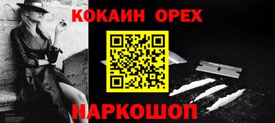 MDMA Premium VHQ Старая Купавна