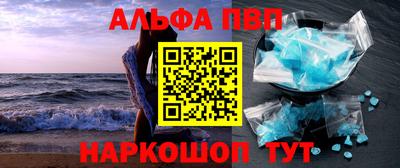 MDMA Premium VHQ Старая Купавна