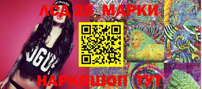 MESCALINE Ставрополь