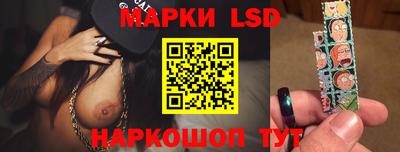 MESCALINE Ставрополь