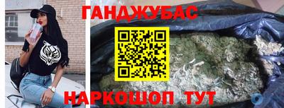 MESCALINE Ставрополь