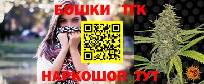 MESCALINE Ставрополь