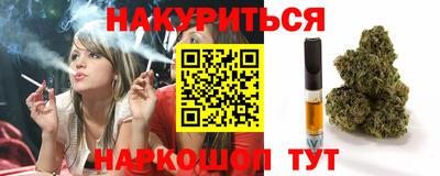 MESCALINE Ставрополь