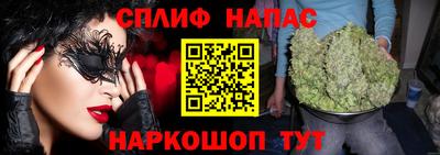MESCALINE Ставрополь