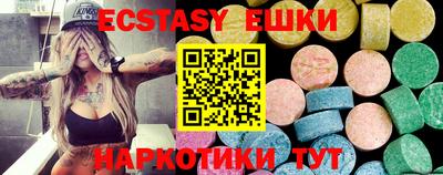 MDMA Premium VHQ Старая Купавна