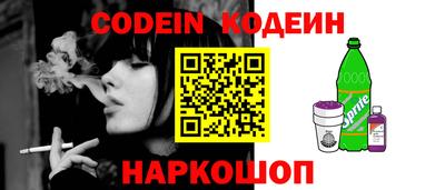 MESCALINE Ставрополь