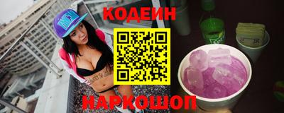 MESCALINE Ставрополь
