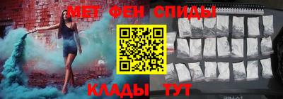 MESCALINE Ставрополь