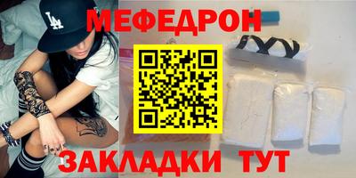 MDMA Premium VHQ Старая Купавна