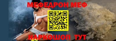 MESCALINE Ставрополь
