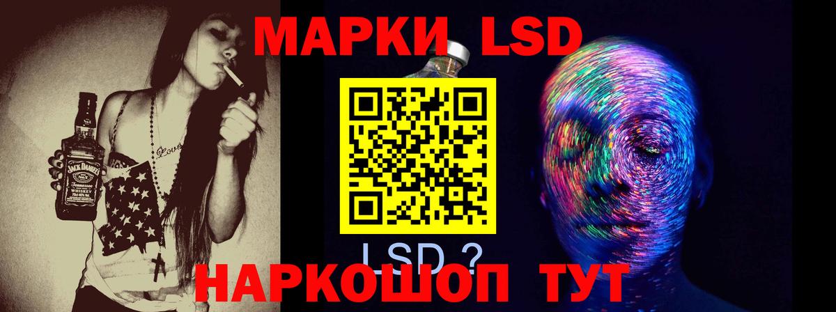 Лсд 25 экстази кислота  Лсд 25 экстази ecstasy  Новокубанск  LSD-25 экстази  Вход с VPN 
