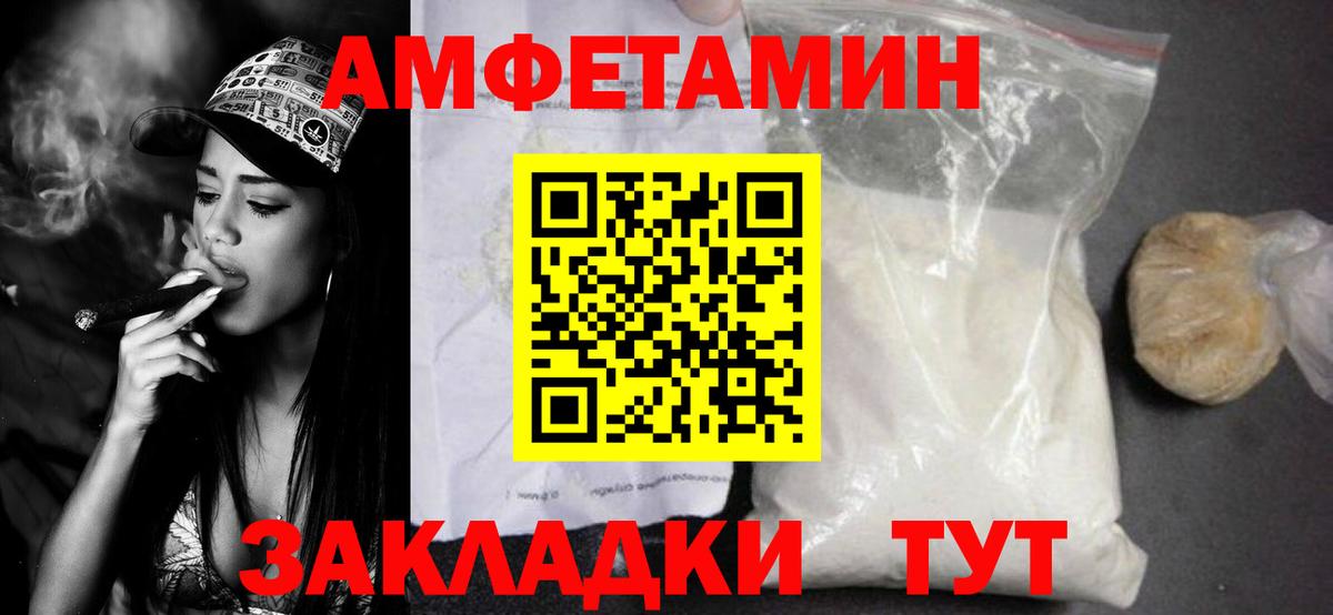 МЕТАМФЕТАМИН кристалл  МЕТАМФЕТАМИН кристалл  Новокубанск  Вход с VPN 